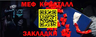 PSILOCYBIN Чебаркуль