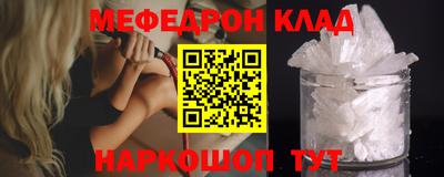 PSILOCYBIN Чебаркуль