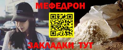 МДМА Чебоксары