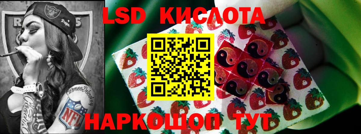 Лсд 25 экстази  Вход с VPN  LSD-25 экстази кислота  Новокузнецк  ЛСД экстази ecstasy 