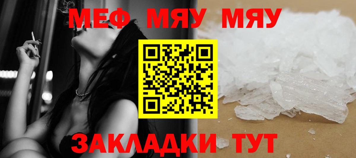 МЕФ Новокузнецк