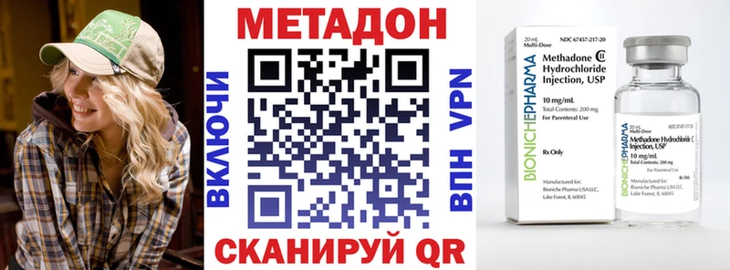 МЕТАДОН мёд  Новокузнецк 