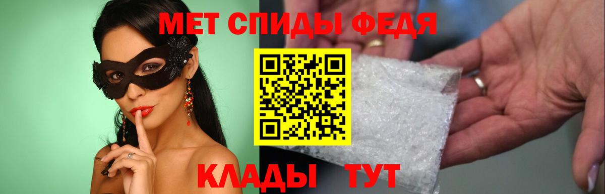 МЕТАМФЕТАМИН Methamphetamine  Вход с VPN  МЕТАМФЕТАМИН Methamphetamine  Новокузнецк 