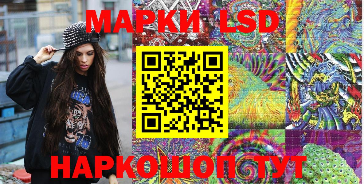Марки NBOMe  Марки 25I-NBOMe 1,5мг  Вход с VPN  Новокузнецк  как найти закладки  Марки 25I-NBOMe 1,5мг 