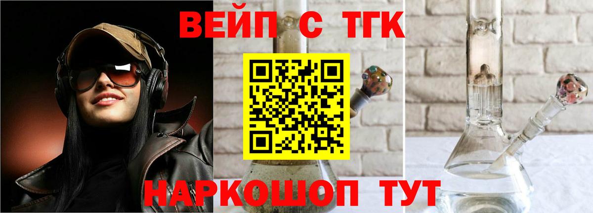 ТГК концентрат Новокузнецк
