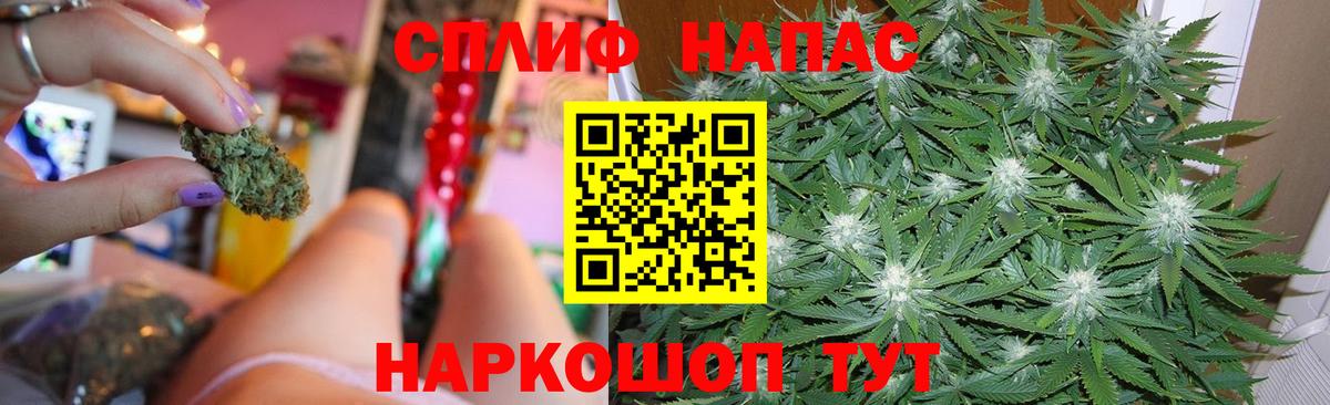Бошки марихуана конопля  Вход с VPN  Бошки марихуана Amnesia  Новокузнецк 